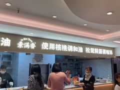 -素满香·食养自助(建邺万达店)