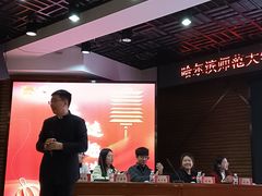 -哈尔滨师范大学(松北校区)