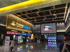 -万达影城(常熟IMAX店)
