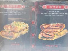 -南楼煎饼(滨江道店)