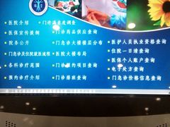 -上海交通大学医学院附属瑞金医院(总院)