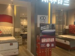 -剪刀石头布家居广场