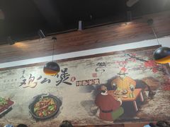 -村夫烤鱼·重庆鸡公煲(杨思店)
