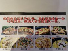 -渔湘粤厨(时尚天河美食城店)