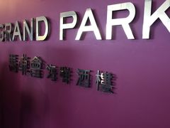 -馬車會海鮮酒樓