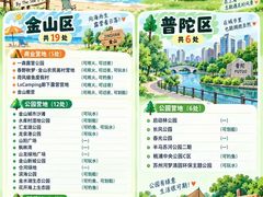 -上海山野camping·户外天幕烧烤·团建拓展营地