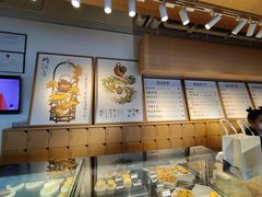 -tea'stone (万象天地店)