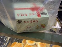 -矮子馅饼(大成路店)