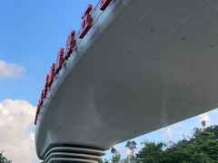 -吴一川韭香粉皮(丽香苑分店)