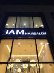 点击看大图 -3AM HAIR SALON染发接发