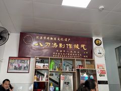 -附城饭店(新紫路店)