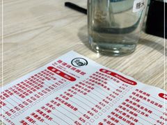-路环码头面馆