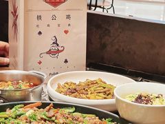 -铁公鸡·四川料理(天环广场店)