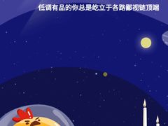 -Apple零售店(成都太古里店)