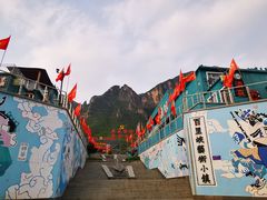 -百里峡七彩艺术小镇