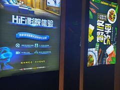 -金色印象·4K影院式足体养生(南滨印象店)