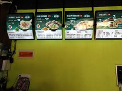 -吉祥馄饨(三林家园店)