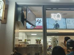 -喜茶(上海淮海中路渔阳里店)