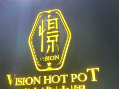 -小王少龙火锅(沙南街店)