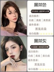 -藤野造型烫发染发