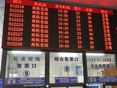 -新国线黄山风景区汽车站