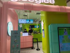 -gleeglee乐溢亦茶(合生汇店)