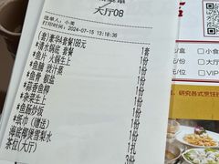 -红日饭店(裕隆三路店)