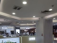 -凯德MALL(望京店)