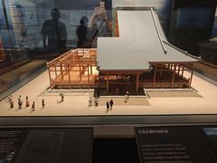 -大阪历史博物馆