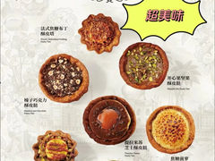 -BUTTERFUL&CREAMOROUS 黄油与面包(西单大悦城店)