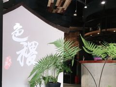 -铁道茶苑.色稷餐厅(莲花南路店)