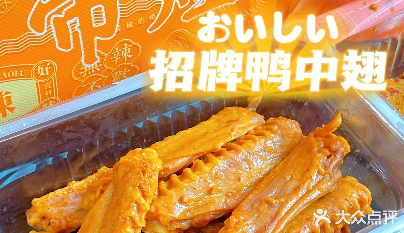 南昌帝煌烤卤新店打卡 | 不用排队的快乐
