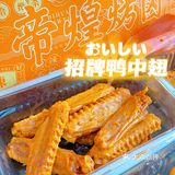 南昌帝煌烤卤新店打卡 | 不用排队的快乐
