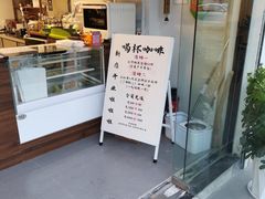 -天元西路(地铁站)