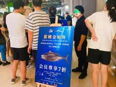 -Olé精品超市(上海港汇恒隆店)
