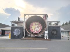 -云间粮仓