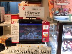 -85度C(生甜甜圈研究工坊·上海平凉店)