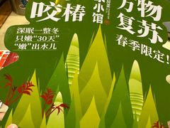 -范家小馆·烤鸭新京菜(金融街店)