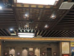 -东来顺•非遗火锅(外滩店)