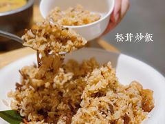 松茸炒饭-枣子树·素食餐厅(普陀山店)