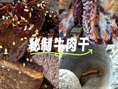 -三锅莊·牦牛肉火锅·香格里拉特色藏餐宴请餐厅(昆明创始店)