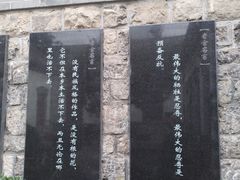 -老舍旧居
