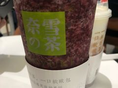 -奈雪的茶(石家庄万象城店)