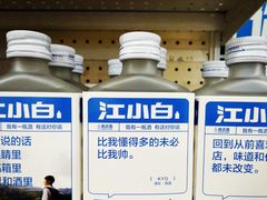 -卜蜂莲花(杨高南路店)