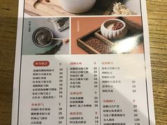 菜单-炖物24章·顺时轻养茶(杭州大厦店)