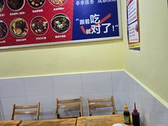 -冒椒火辣(奎星楼街店)