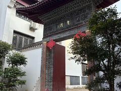 -卓刀泉寺