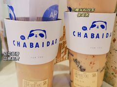 血糯米奶茶-茶百道(大卫城店)