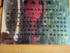 -福州开元寺