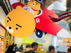 -KAKAO FRIENDS(弘大店)